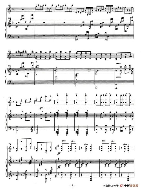 送行（小提琴+钢琴伴奏）