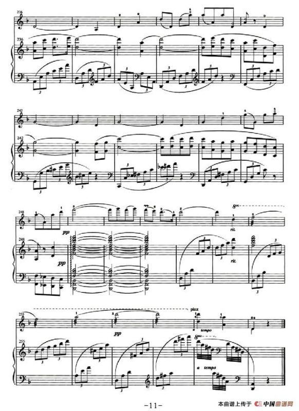 送行（小提琴+钢琴伴奏）