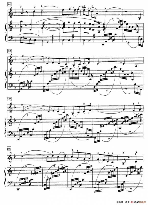 送行（小提琴+钢琴伴奏）