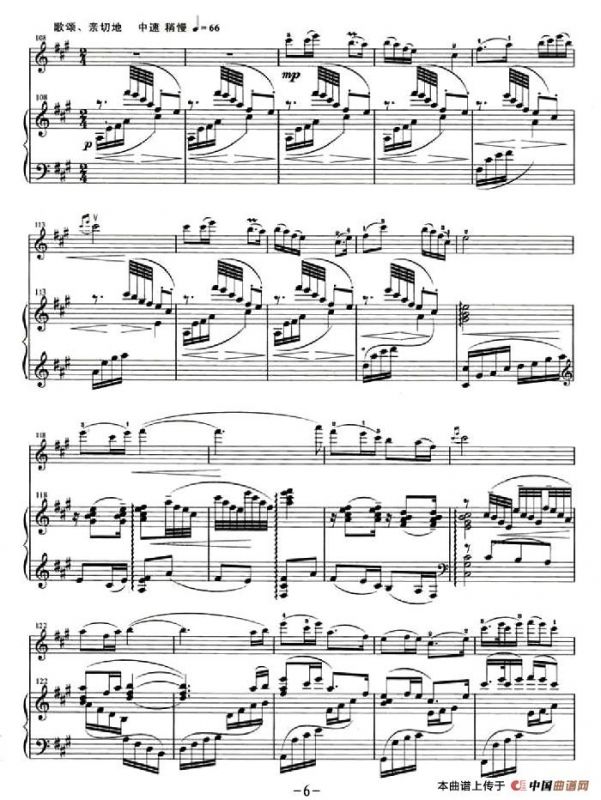 心中的太阳红又红（小提琴+钢琴伴奏）