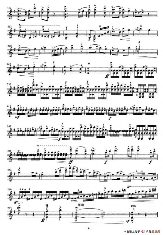 心中的太阳红又红