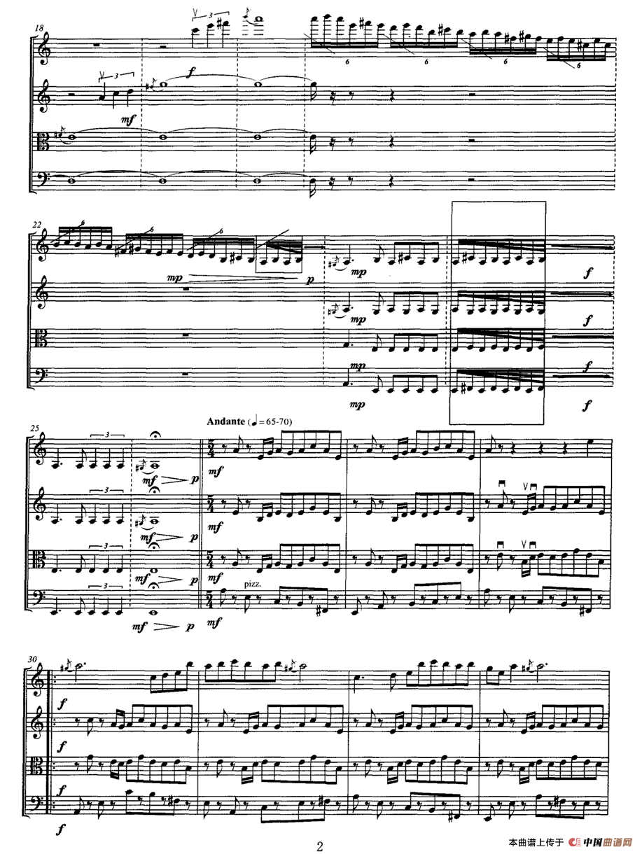 土歌（弦乐四重奏）