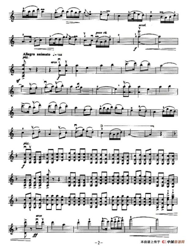 恩情（版本2 ）