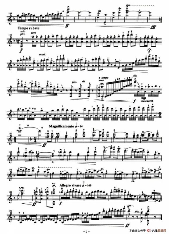 恩情（版本一）