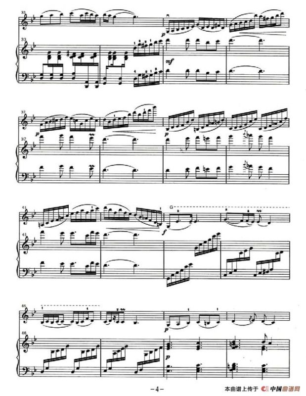 天山组曲（小提琴+钢琴伴奏）