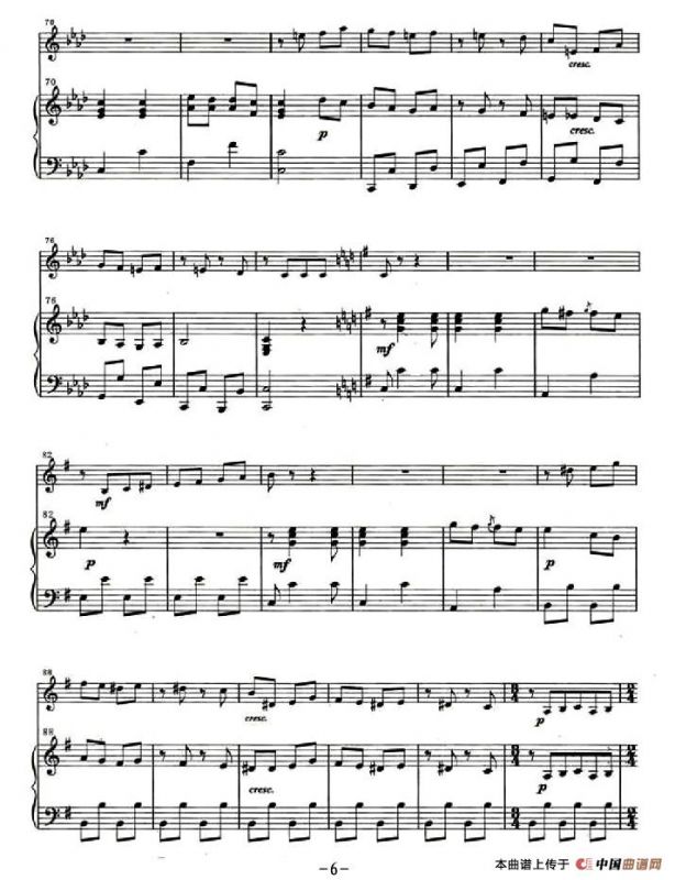 天山组曲（小提琴+钢琴伴奏）