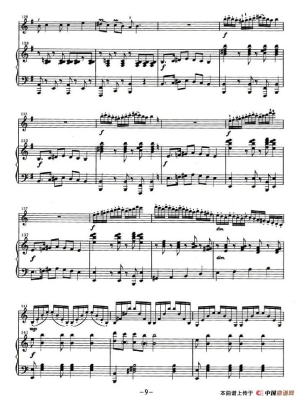 天山组曲（小提琴+钢琴伴奏）