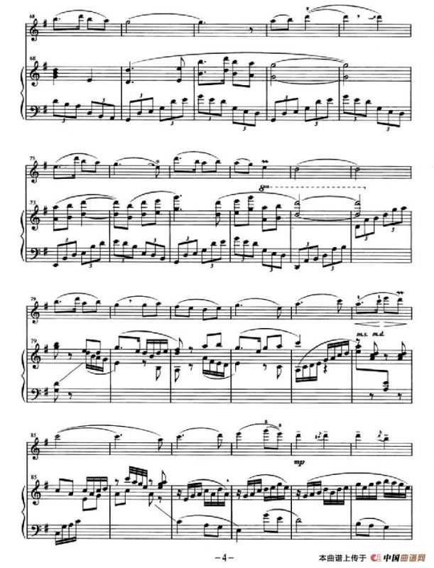 淮北新歌（小提琴+钢琴伴奏）