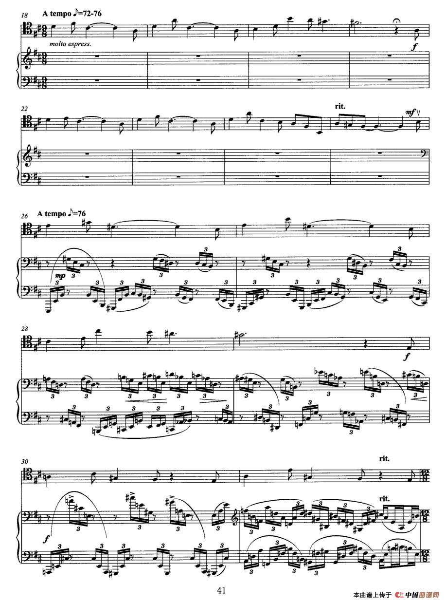 传说（大提琴+钢琴）