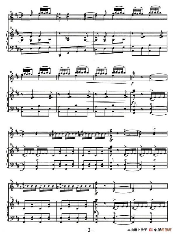 秋收舞曲（小提琴+钢琴伴奏）