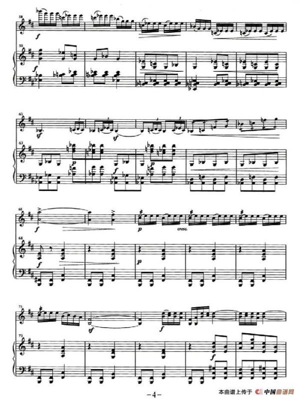 秋收舞曲（小提琴+钢琴伴奏）