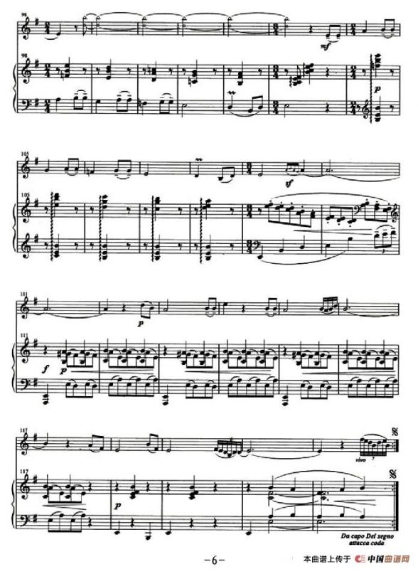 秋收舞曲（小提琴+钢琴伴奏）