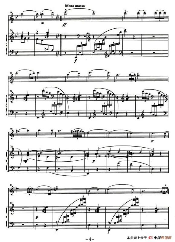 塞外舞曲（小提琴+钢琴伴奏）