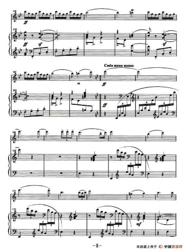 塞外舞曲（小提琴+钢琴伴奏）