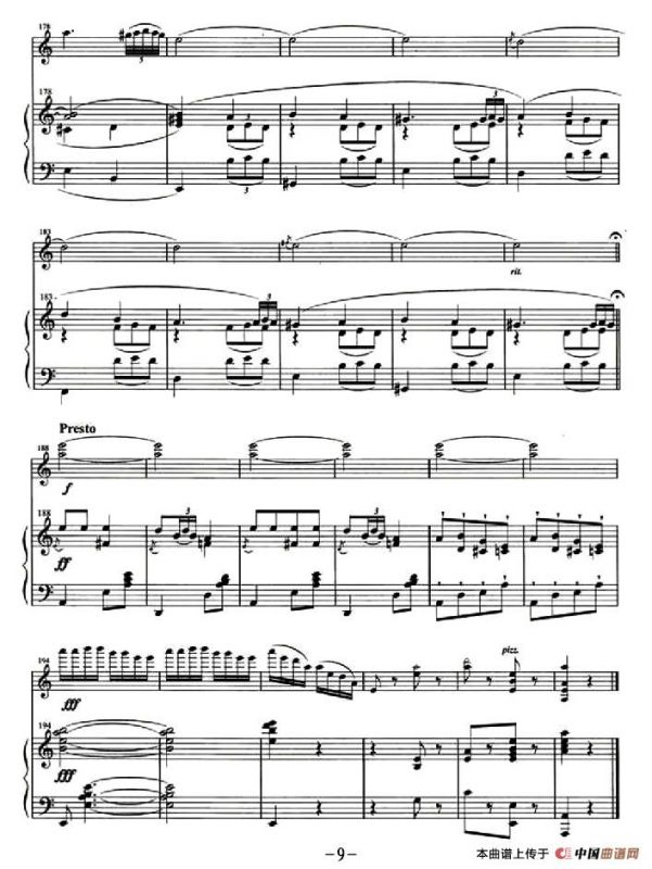 塞外舞曲（小提琴+钢琴伴奏）