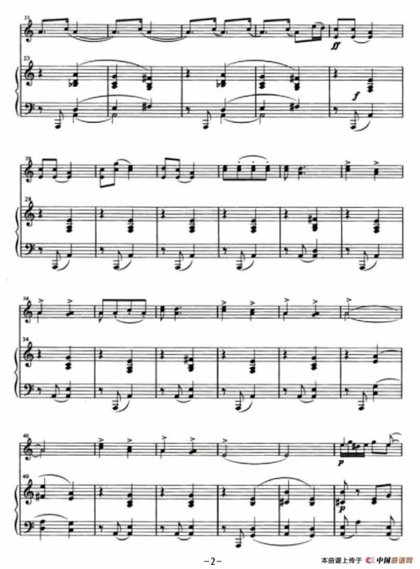 春天舞曲（小提琴+钢琴伴奏）