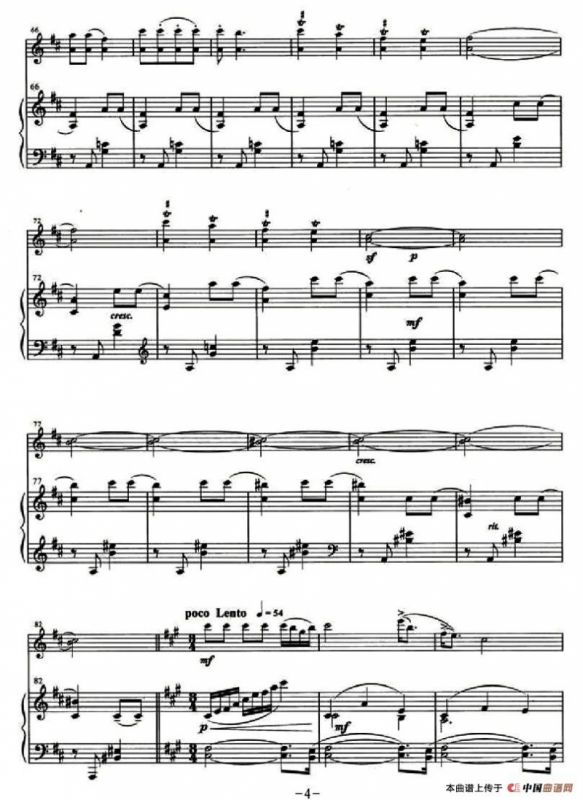 春天舞曲（小提琴+钢琴伴奏）