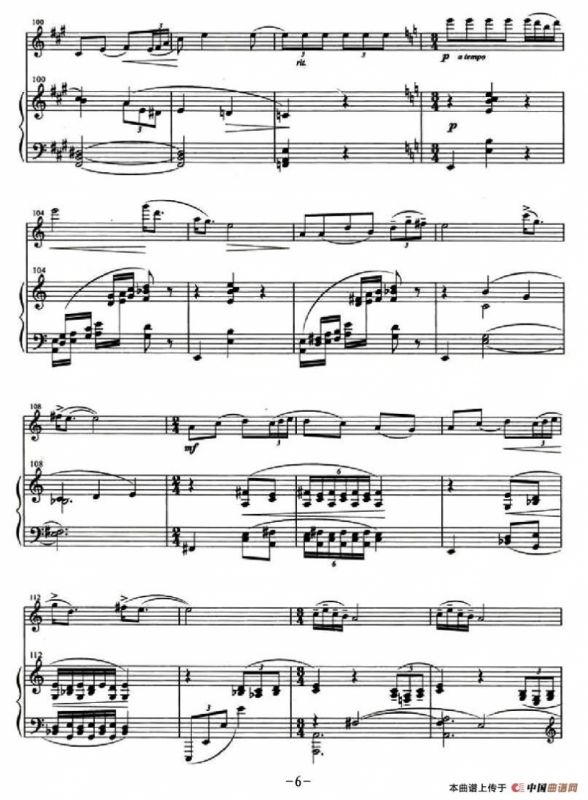 春天舞曲（小提琴+钢琴伴奏）