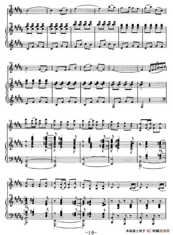 乡土情（小提琴+钢琴伴奏）