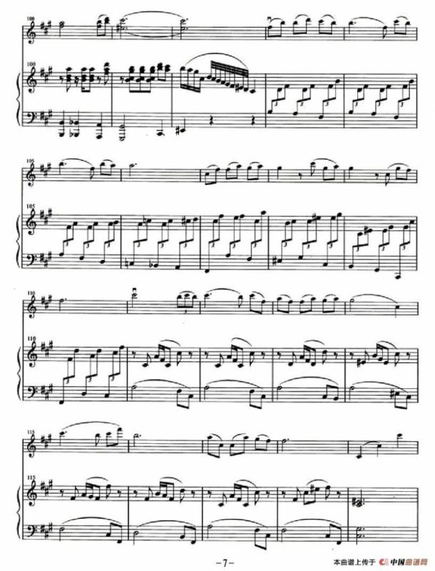 哀牢山幻想曲（小提琴+钢琴伴奏）