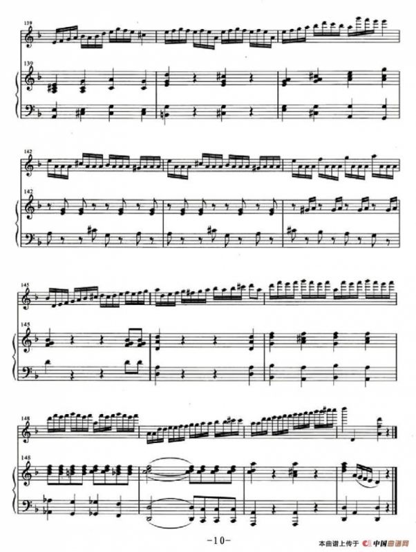 哀牢山幻想曲（小提琴+钢琴伴奏）