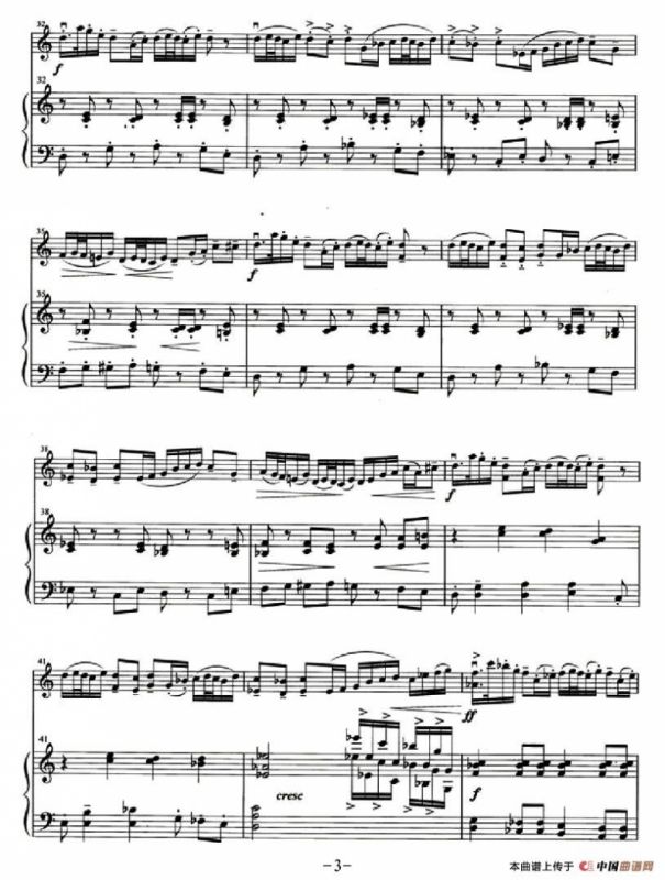 高原牧歌（小提琴+钢琴伴奏）