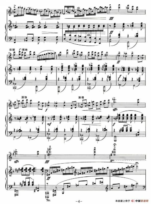 高原牧歌（小提琴+钢琴伴奏）