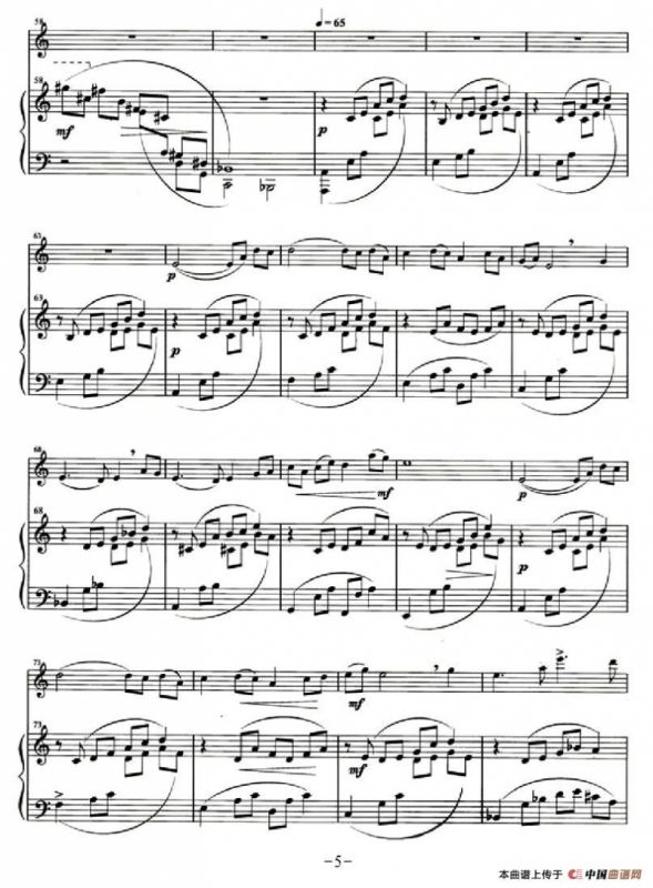 高原牧歌（小提琴+钢琴伴奏）