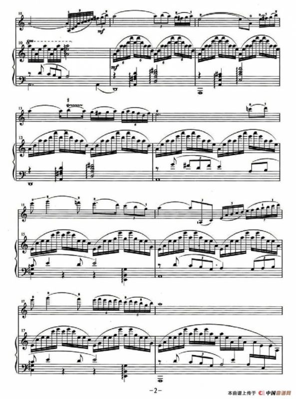 赛里木湖抒情曲（小提琴+钢琴伴奏）