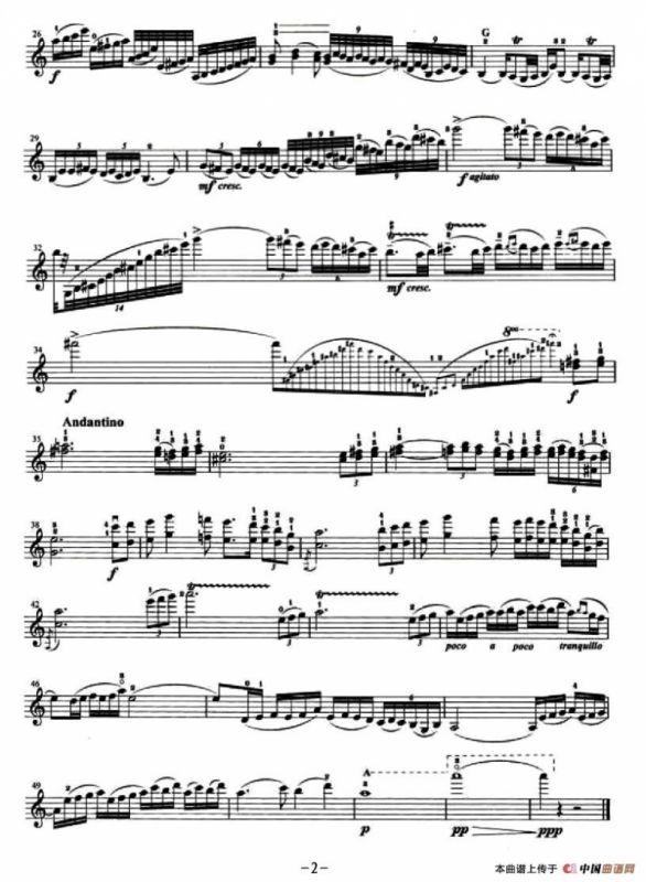 赛里木湖抒情曲