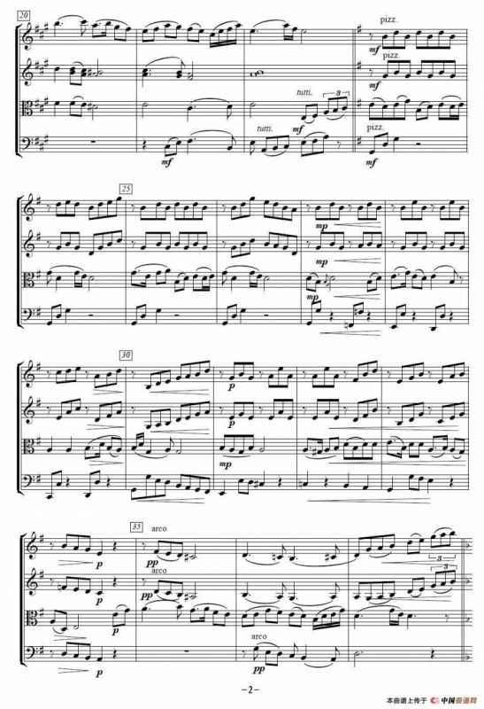 茉莉花（弦乐四重奏）