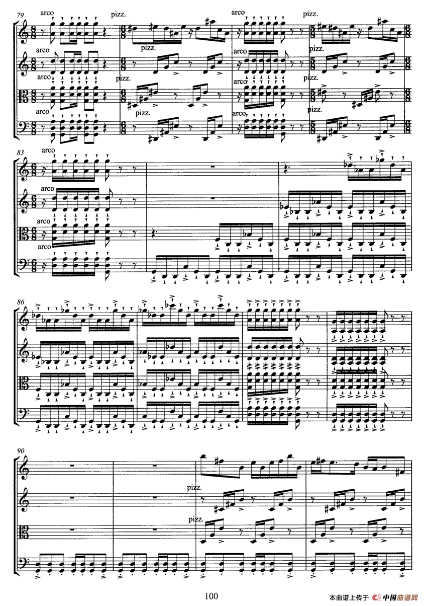 a小调弦乐四重奏