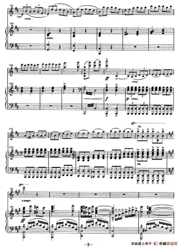 月夜歌（小提琴+钢琴伴奏）