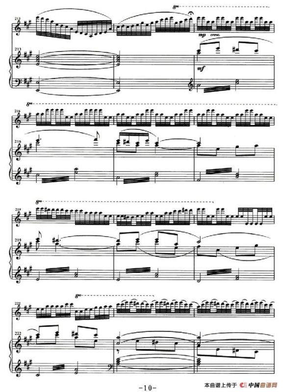 月夜歌（小提琴+钢琴伴奏）