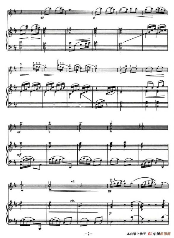 渔舟唱晚（许述惠改编版 、小提琴+钢琴伴奏）