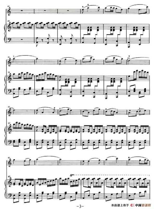 草原上的红卫兵见到毛主席（齐奏+钢琴伴奏）