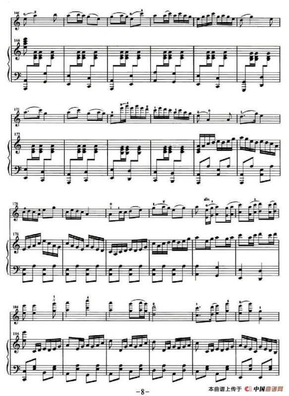 草原上的红卫兵见到毛主席（齐奏+钢琴伴奏）