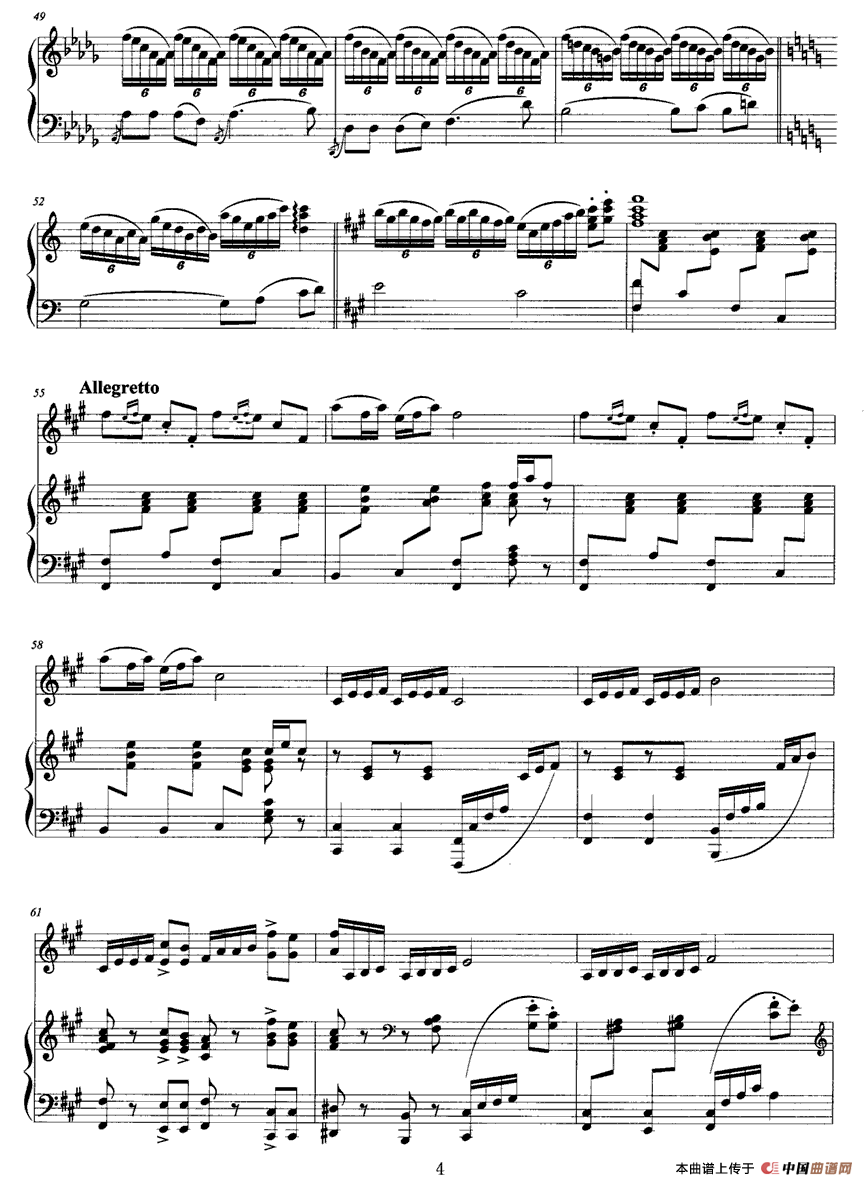 雁（小提琴+钢琴）