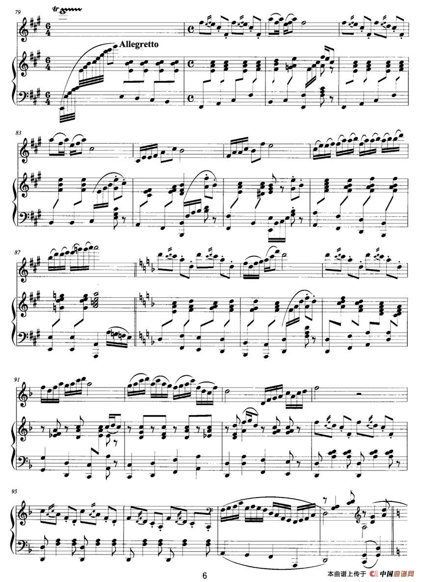 雁（小提琴+钢琴）