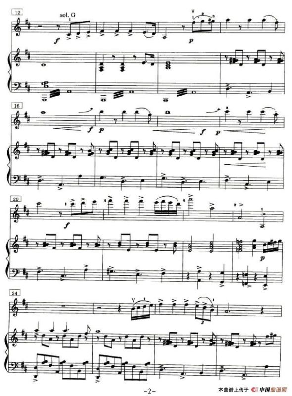 鼓声（小提琴+钢琴）