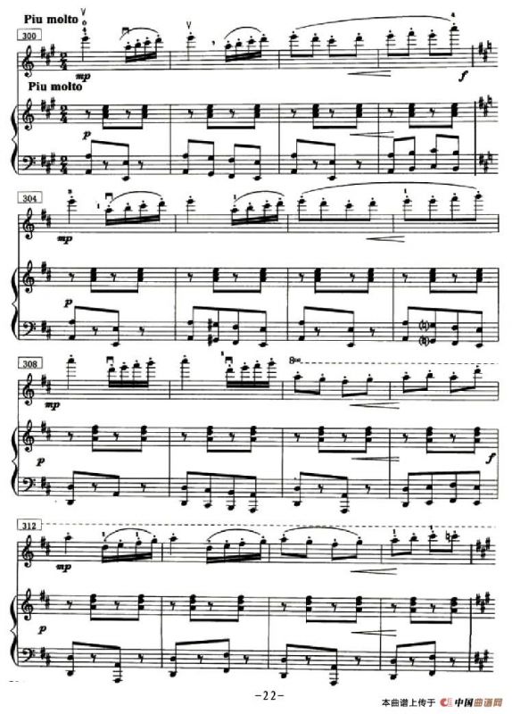 鼓声（小提琴+钢琴）