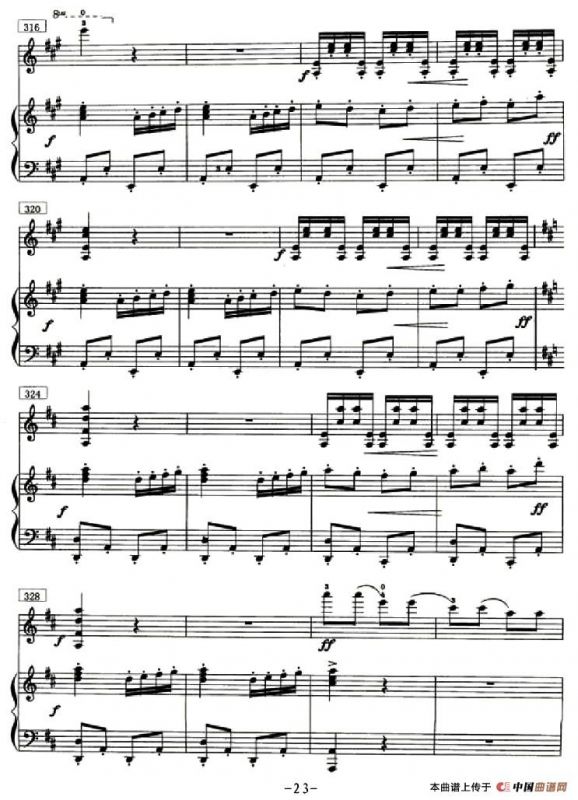 鼓声（小提琴+钢琴）