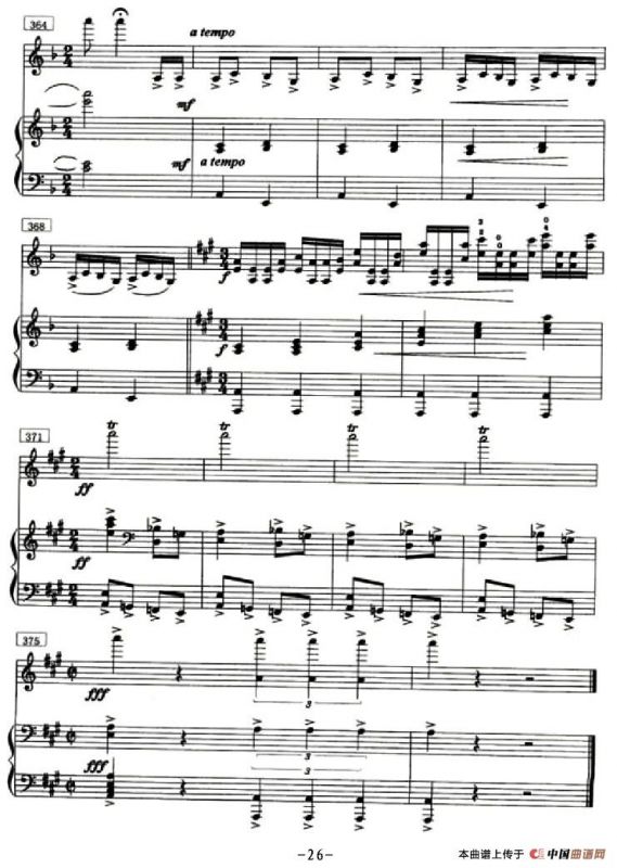 鼓声（小提琴+钢琴）