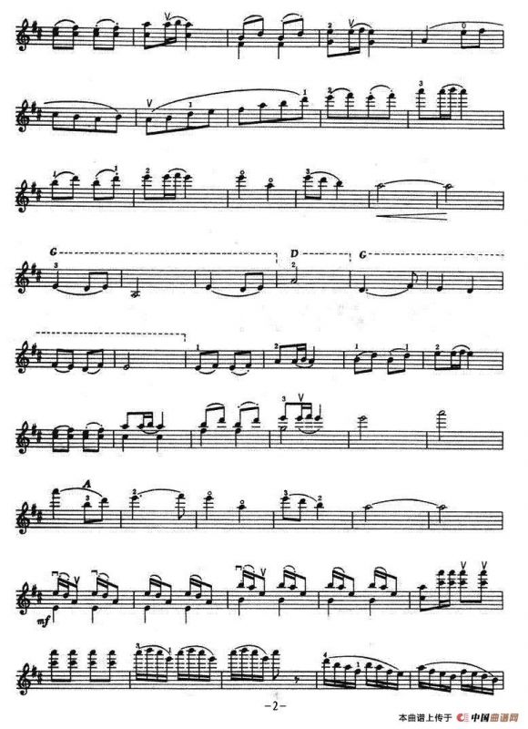 黎家代表上北京