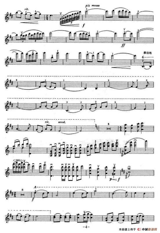 黎家代表上北京