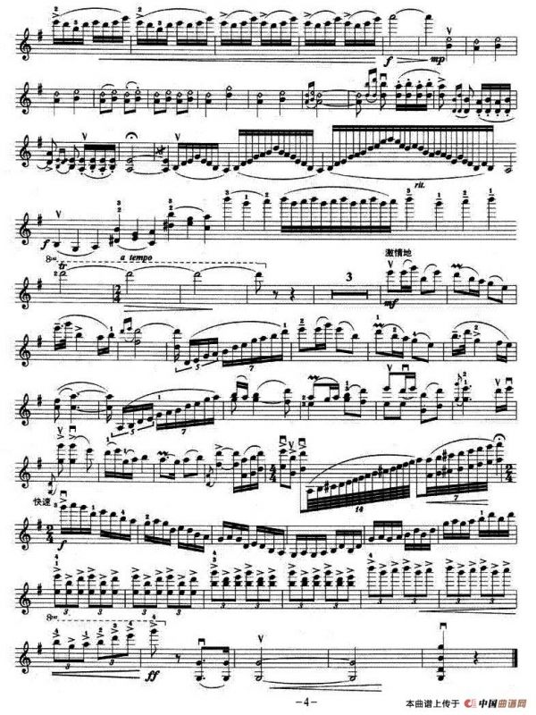 千年铁树开了花