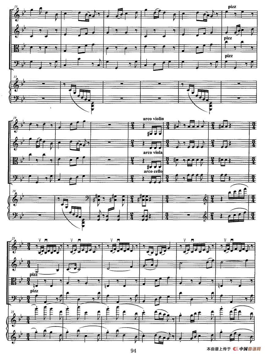 小兴安岭的鄂伦春人（弦乐四重奏+钢琴）