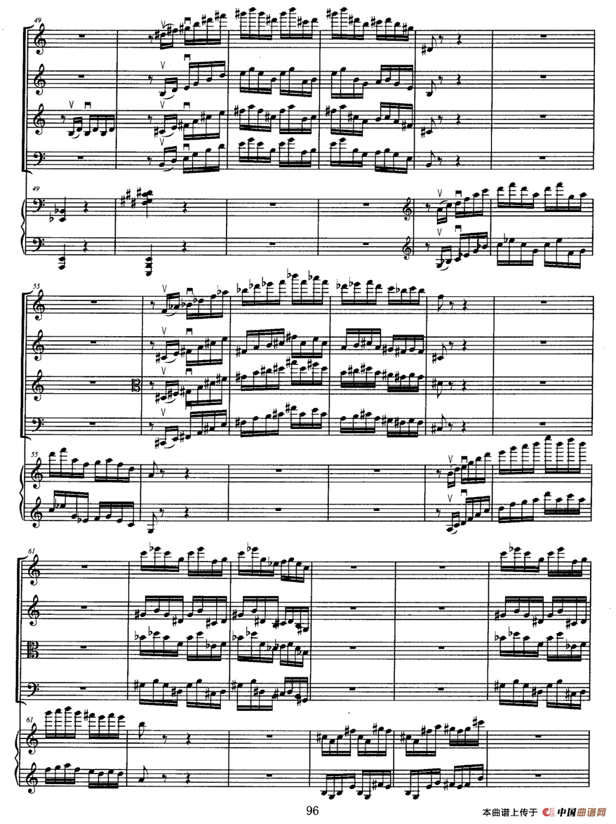 小兴安岭的鄂伦春人（弦乐四重奏+钢琴）