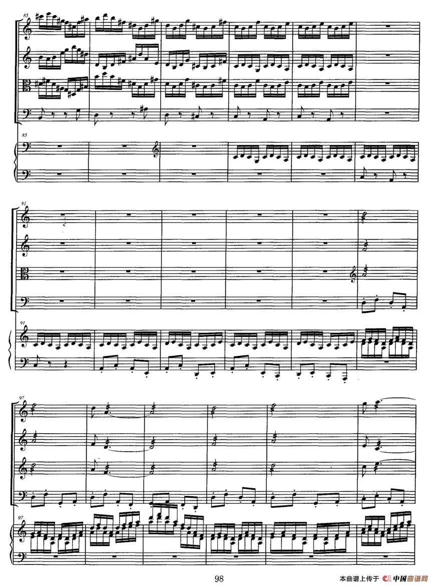 小兴安岭的鄂伦春人（弦乐四重奏+钢琴）