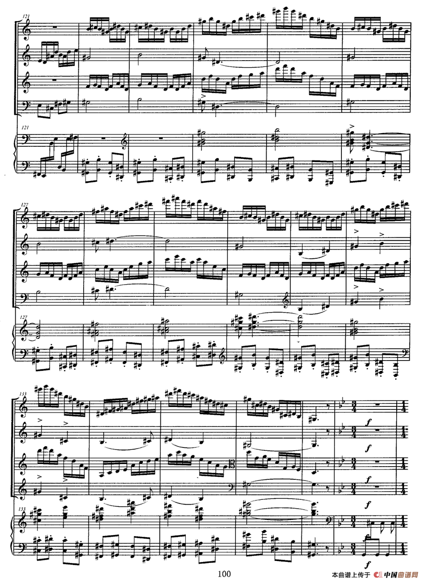 小兴安岭的鄂伦春人（弦乐四重奏+钢琴）